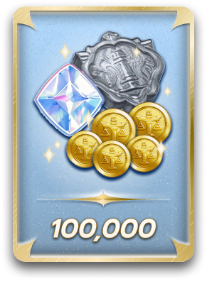 reward