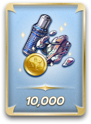 reward
